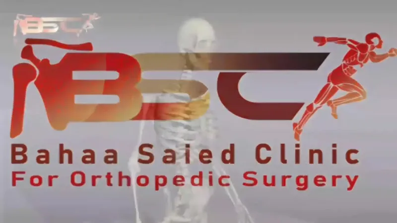 Dr. Bahaa El-Din Saeed Al-Khudari