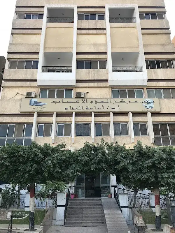Dr. Sherine Mahmoud children clinic