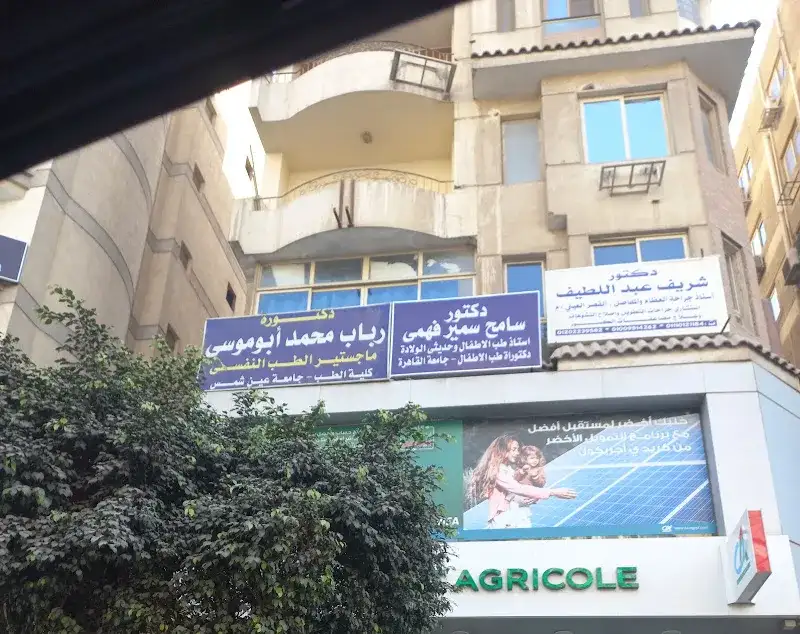 Dr. Tayseer Saad El-Din, Specialist in Pediatrics and Neonatology