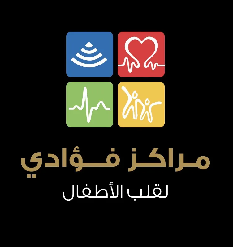 Fouadi Center for Pediatric Cardiology