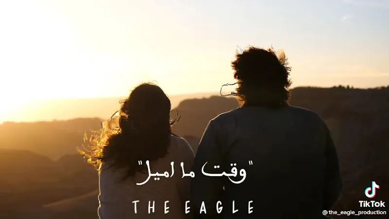 مركز د. طارق شاهين للدعم النفسي