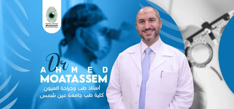 د. سامى صبرى