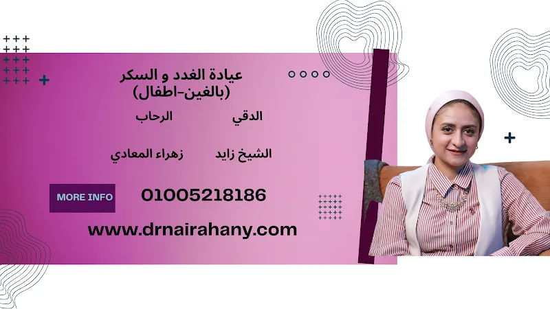 Dr. Naira Hany