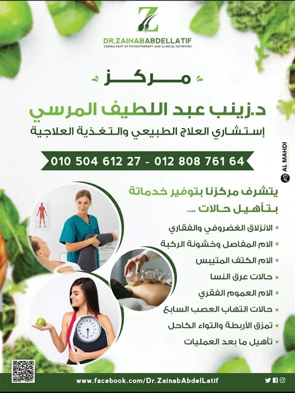 الاستاذ الدكتور محمد خليل