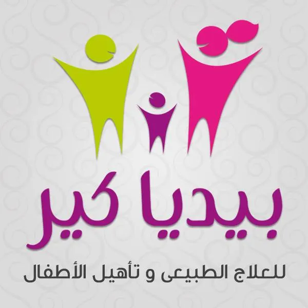 Pediacare Center for Physical Therapy and Pediatric Rehabilitation