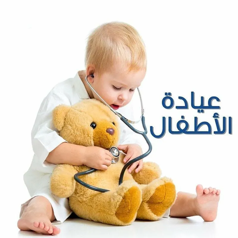 IMC Modern Specialized Clinics