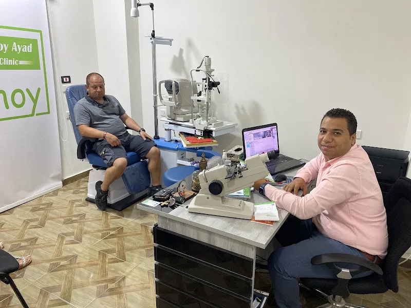 Dr. Bishoy Ayad Eye Clinic