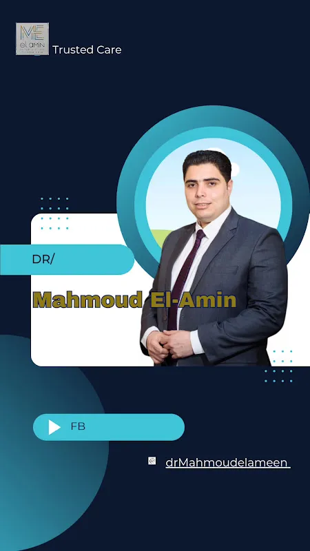 Dr. Mahmoud Al-Amin - Consultant of Surgical Oncology and General Surgery