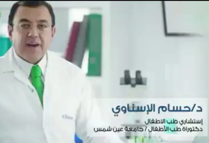 دكتور حسام الإسناوى