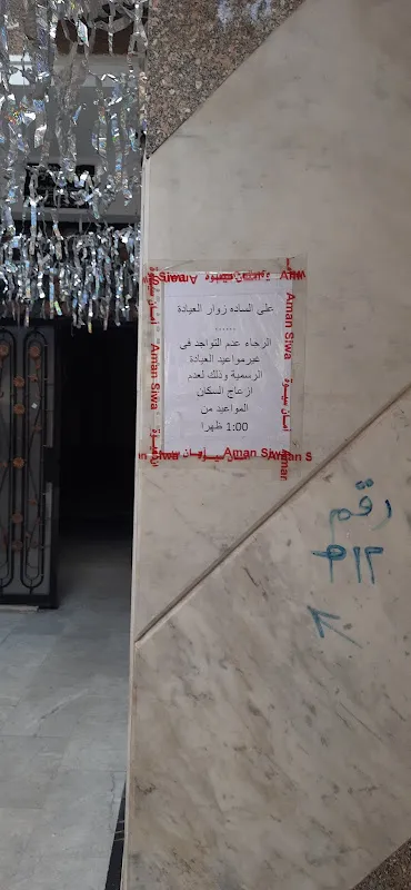 اشرف جلال