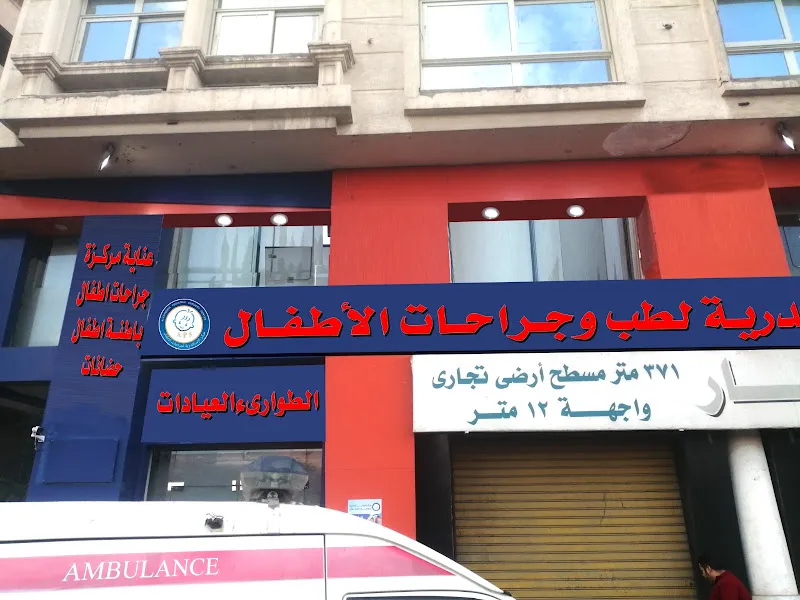 دكتور هشام عمار