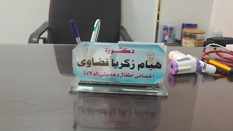 د. أحمد كليخه ) )Keliekha clinic