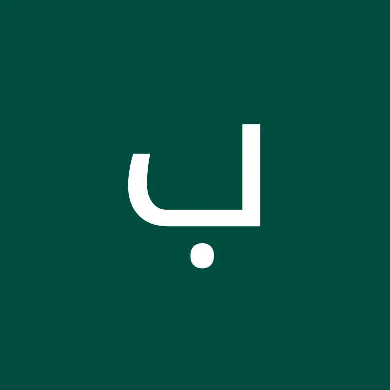 Dr. Tamer Hassan Rashid Clinic
