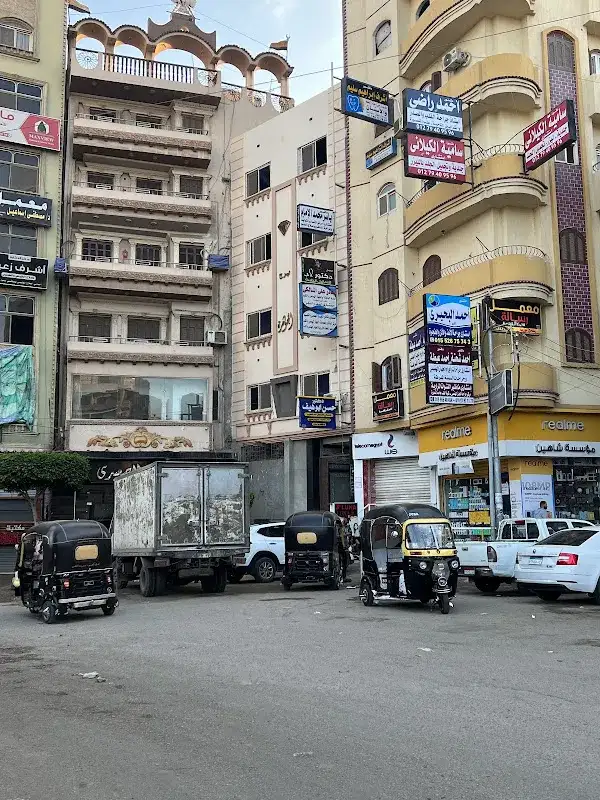 Clinic of Dr. Hassan Al-Omairi