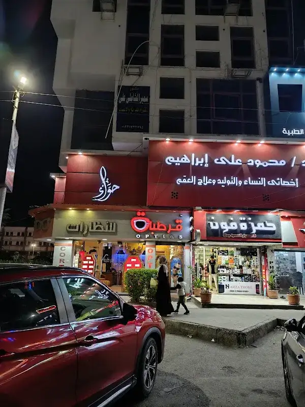 دكتور سمير الشاملي
