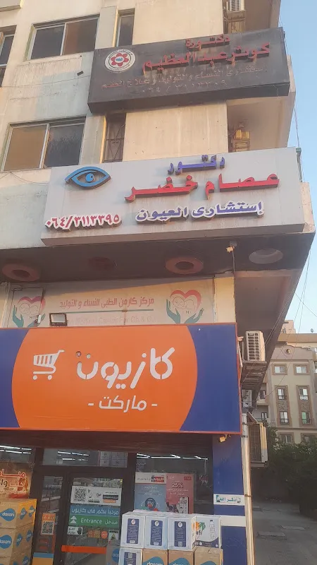 Dentist in Ismailia | Dr. Khaled Al-Badri Dentist in Ismailia
