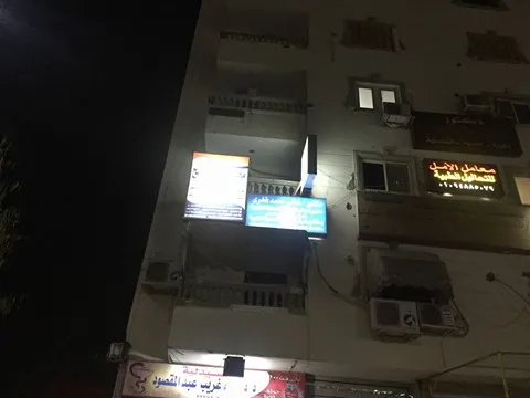 Dr. Mohammed Khaled Orthopedic & Spine Clinic