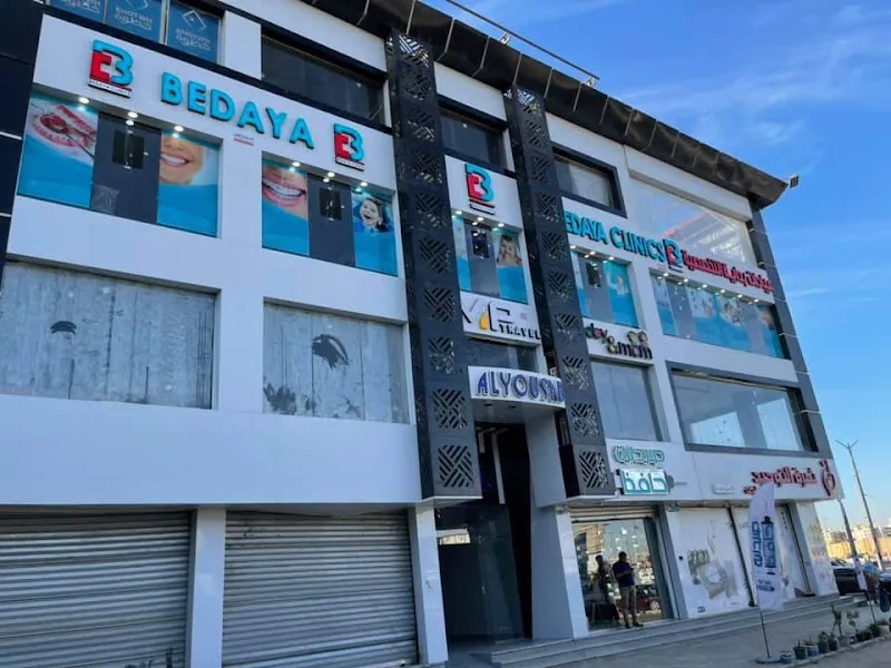 Bedaya Clinic