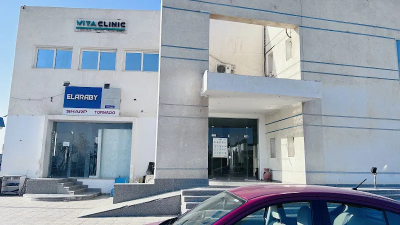 Hadaba Clinic