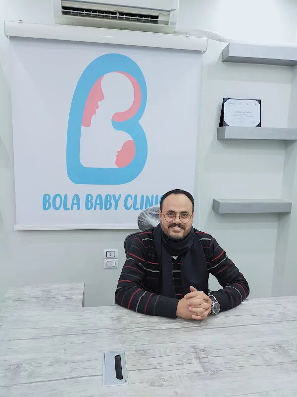 Bola Baby Clinic - Dr. Bola Saad Bakhit Clinic