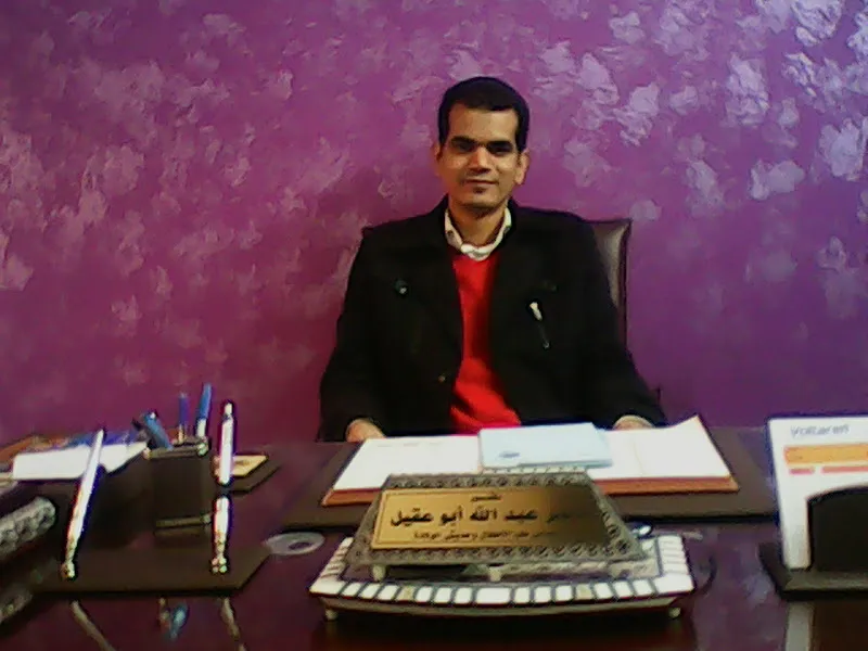 د. عبد الحفيظ مصطفى