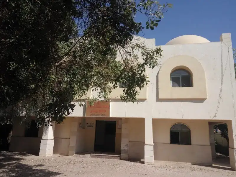 وحدة صحة الأسرة بالحاج زيدان