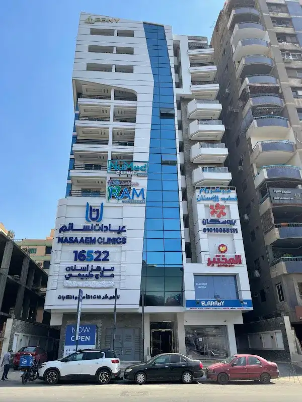 Naseem Clinics