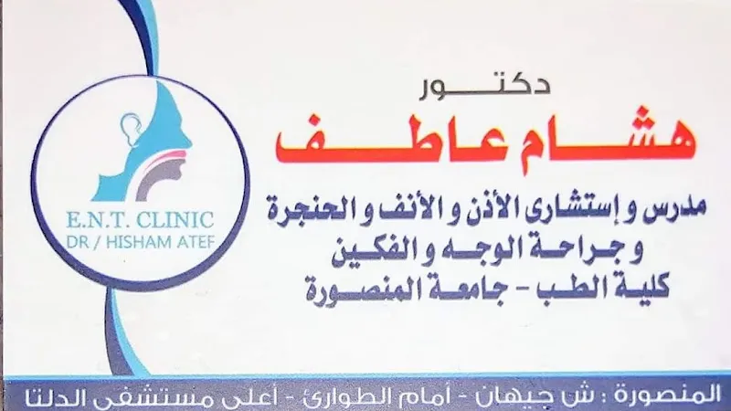 د. عاطف سليمان