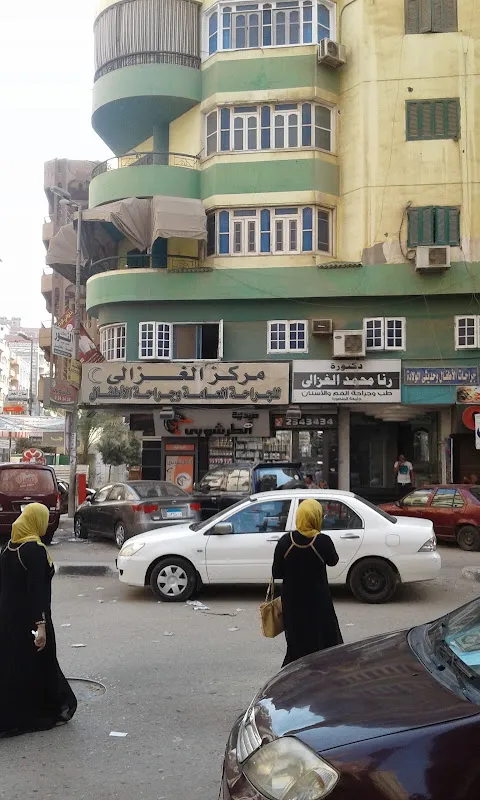 Al-Ghazali Surgery Hospital