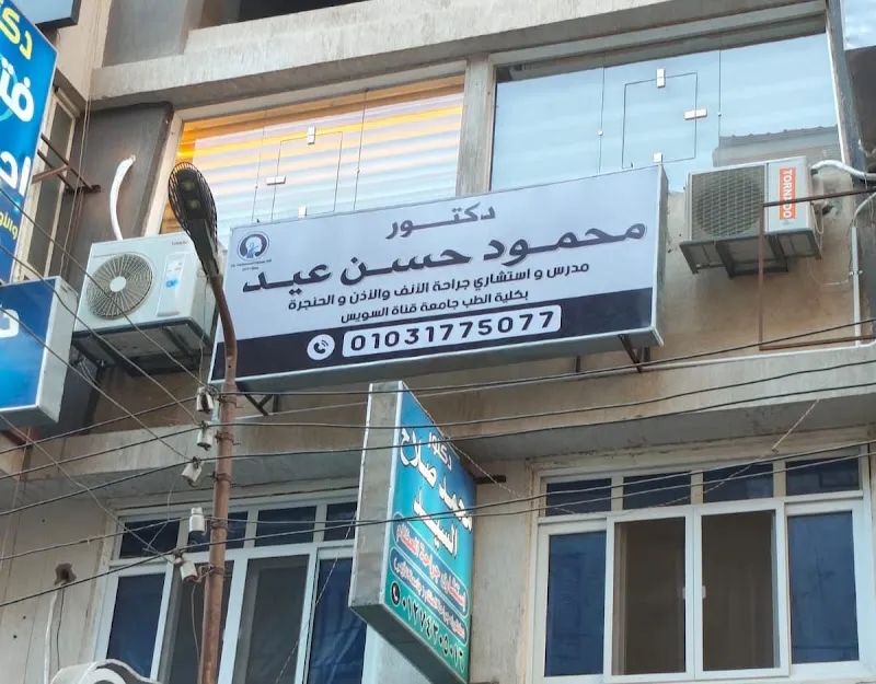 Dr. Ahmed Abdelnaeim