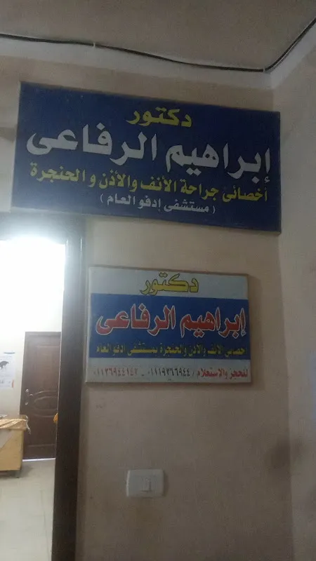 ندي السوداني