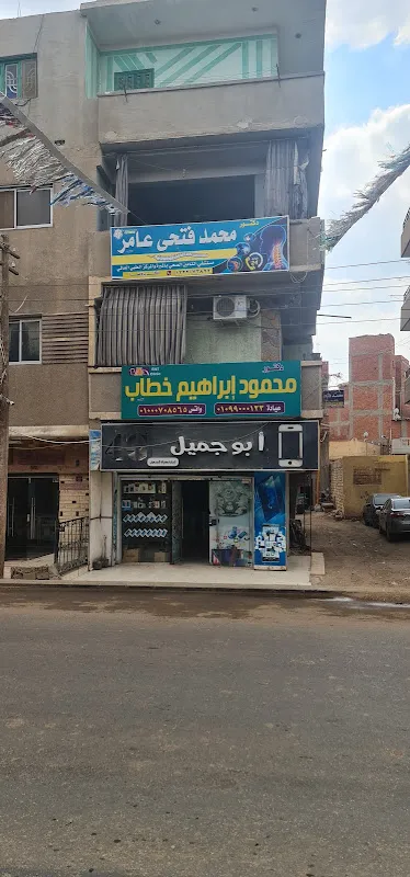 Dr. Maher Lotfy