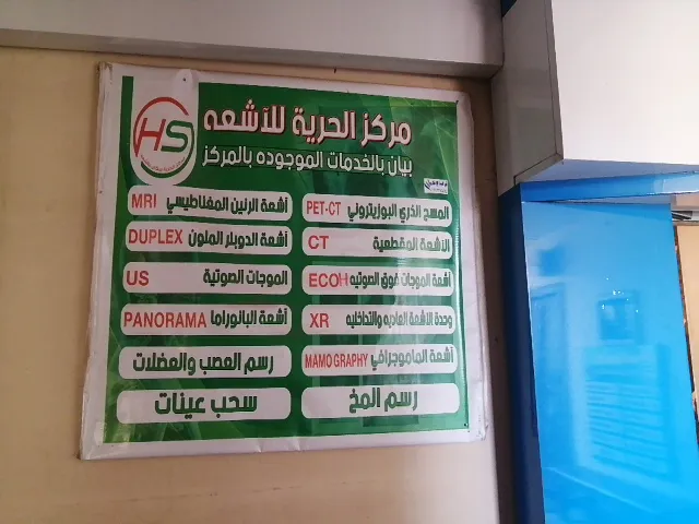 د. ممدوح شعبان عبد الحميد