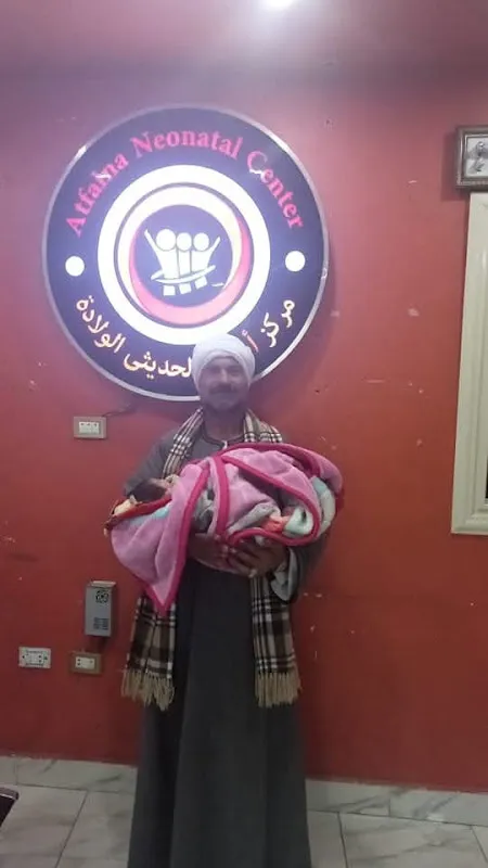 حضانات اطفلنا لحديثي الولاده