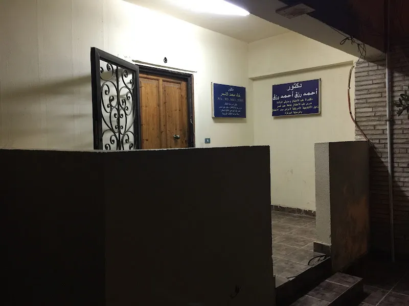 د أحمد رزق