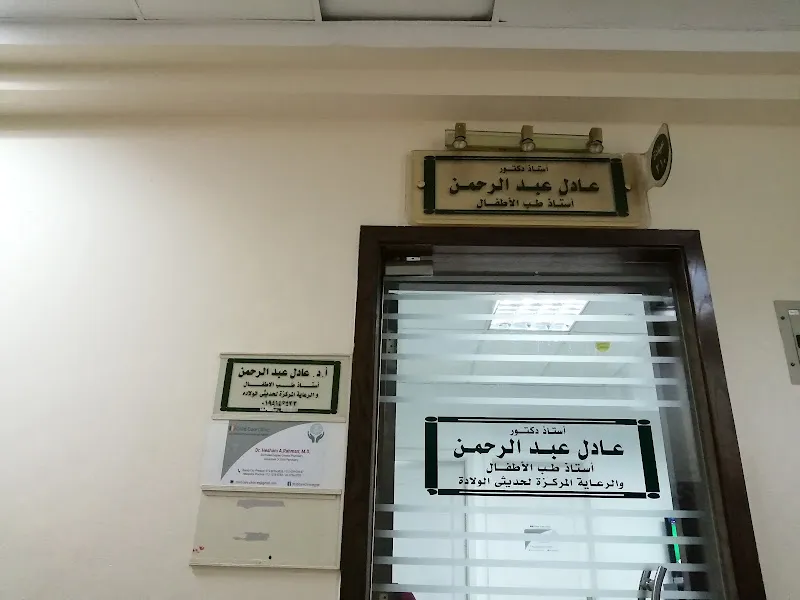 دكتور محسن شلبى