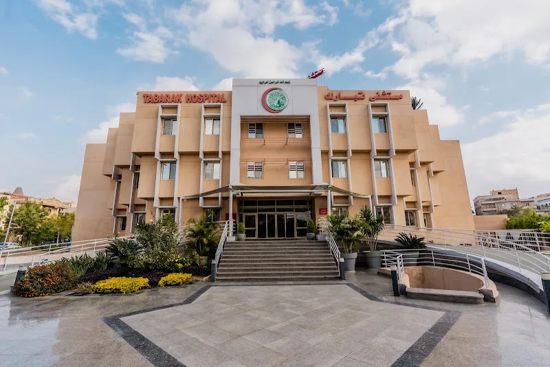 مستشفى تبارك القاهرة الجديدة