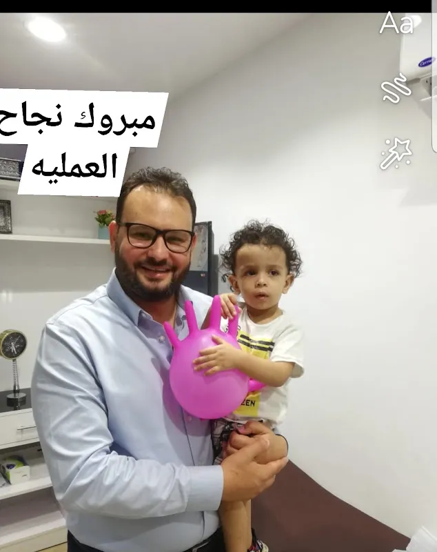 Specialized Center for Pediatric and Andrology Surgeries Dr. Abdel-Kawy Youssef