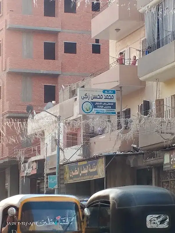 Dr. Mohamed Abdel Fattah Clinic, Consultant in Pediatrics