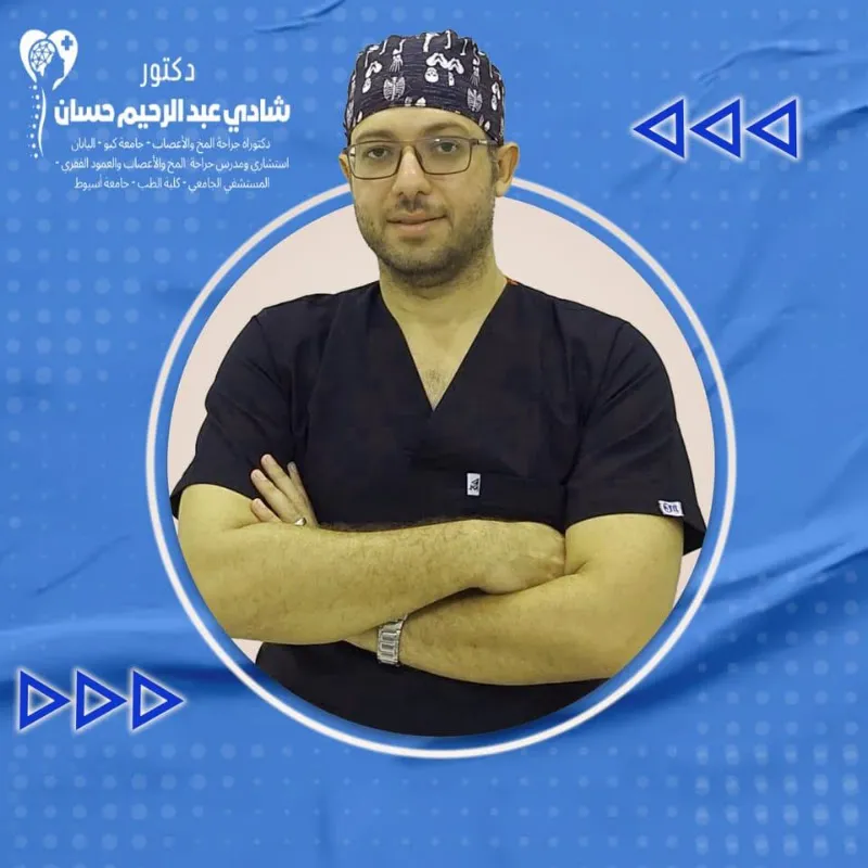 Dr. Shady Abdel Rahim Hassan
