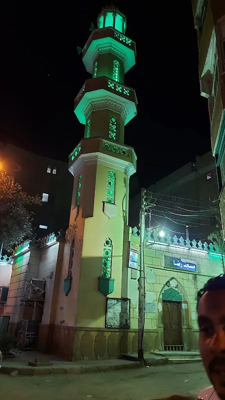 Reza Mosque