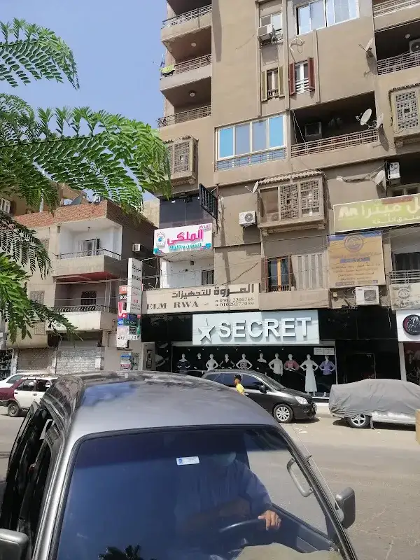 د. تامر سمير ابو السعد