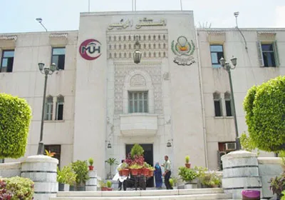 مستشفيات جامعة المنصورة