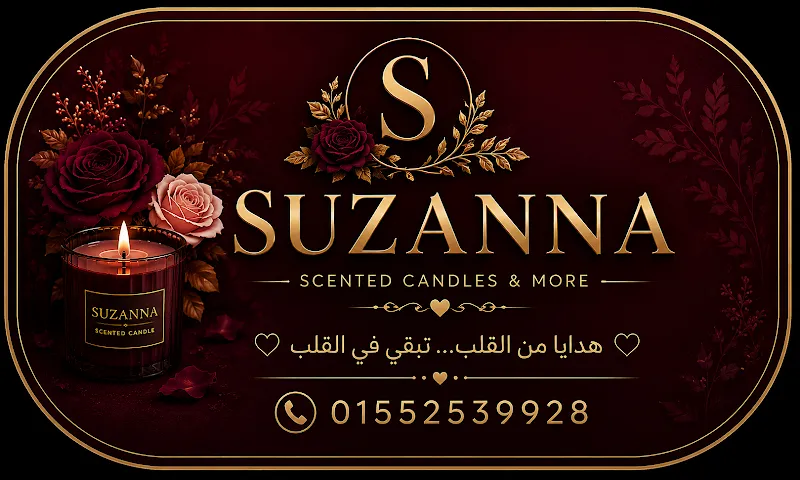 SUZANNA