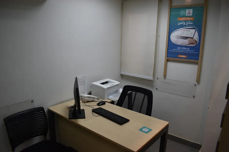 Dawi Clinics Assiut | Dawi Clinics Assiut