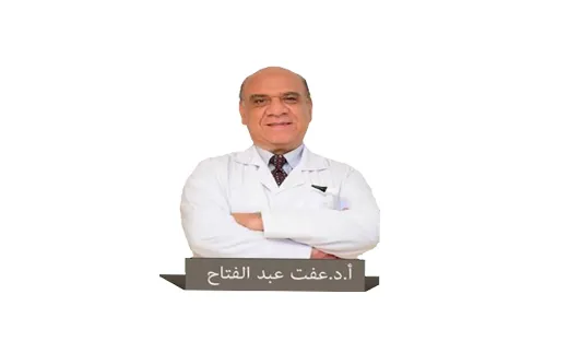 Dr. Ahmed Anwar Kamal