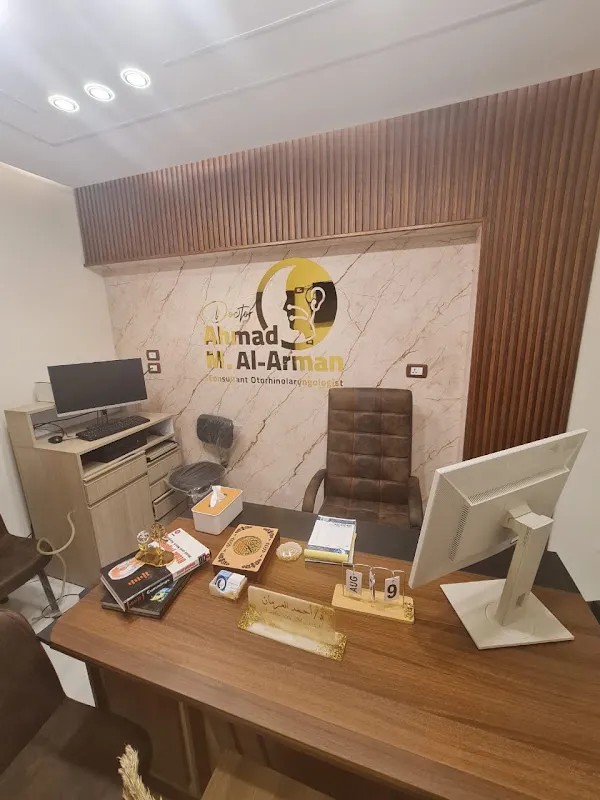 Dr. Ahmed Al Arman Clinic - Consultant ENT