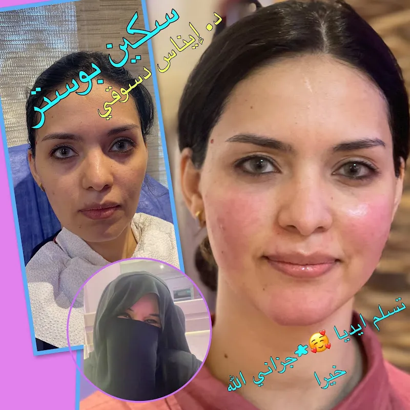 Dr. Enas Desouky Clinics