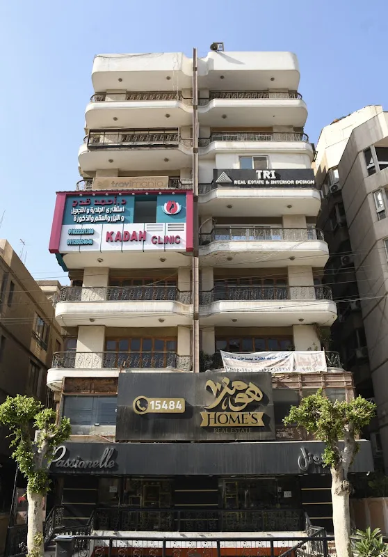 مركز د. أحمد قدح للجلدية والتجميل والليزر - قدح كلينيك - Kadah Clinic