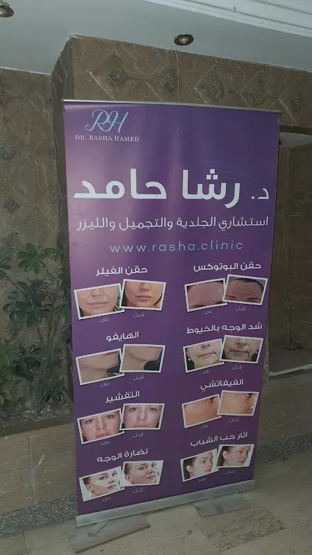 Dr. Rasha Hamed You Clinic